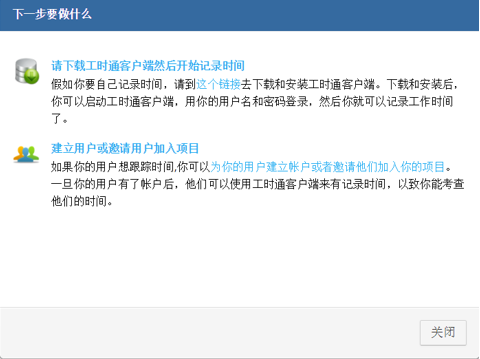 下载客户端.